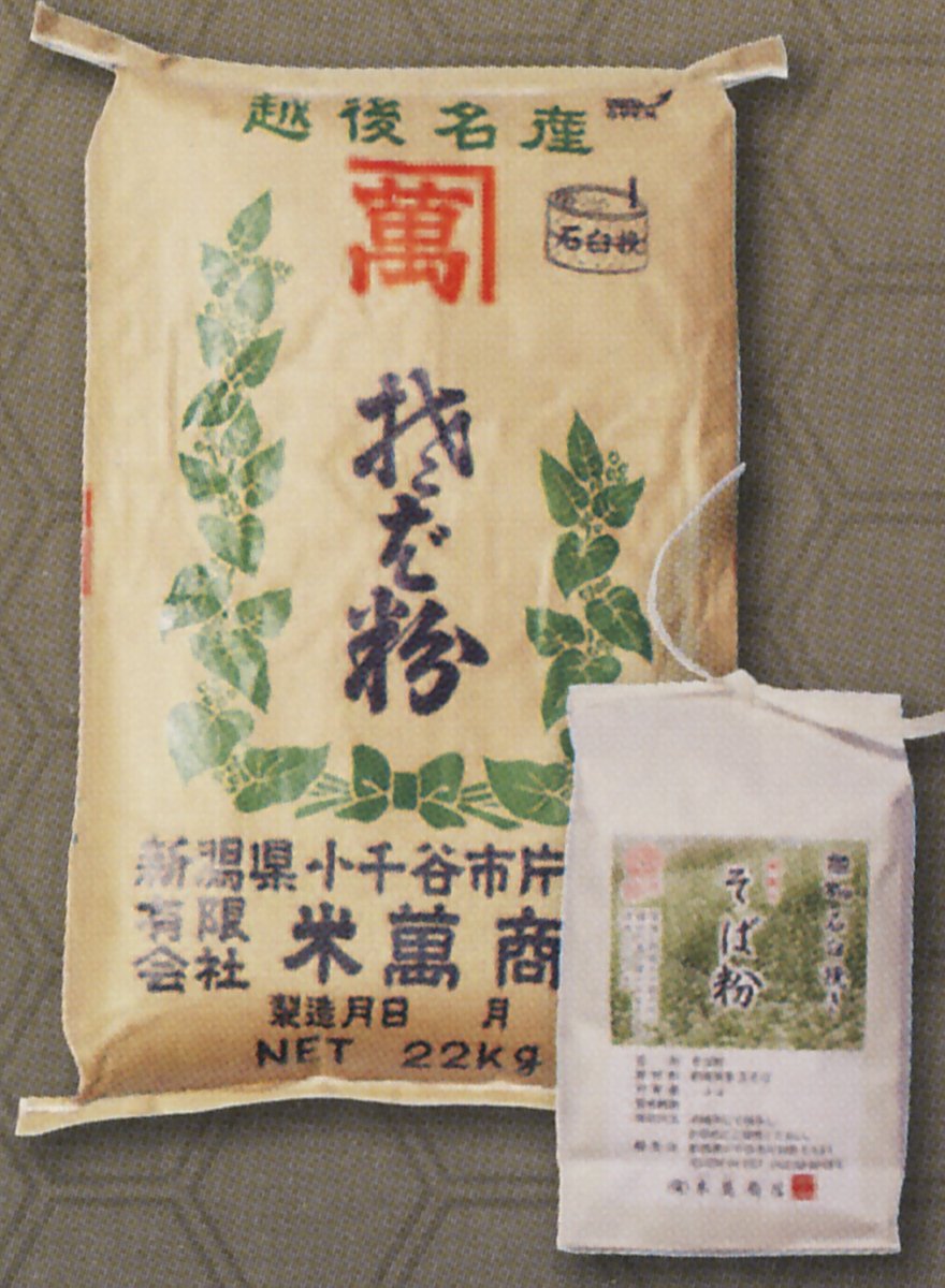 ���I���Ε�