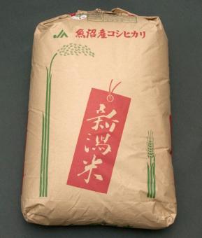 魚沼産コシヒカリ玄米
